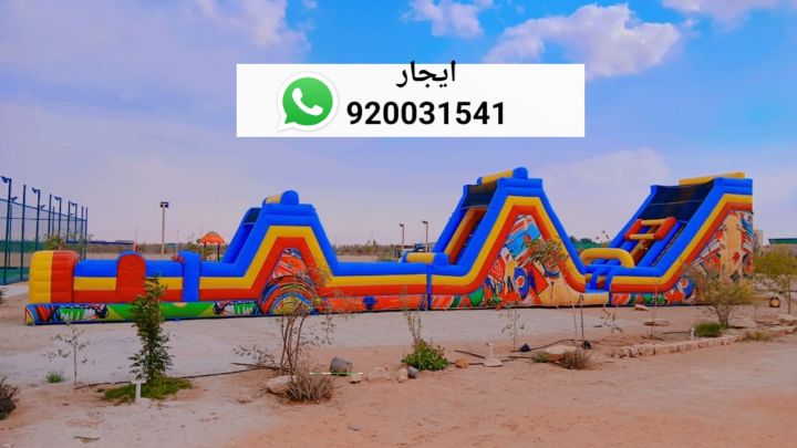 متاهات العاب هوائيه للايجار 