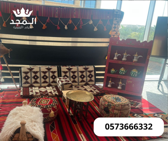 ركنيات تراثية, خيام اوروبية, تاجير خيام بالرياض, كنب وكراسى وطاول