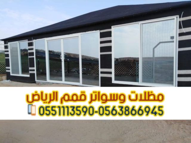تركيب بيوت شعر بالرياض مع تفصيل خيام بأفضل الخامات 0563866945