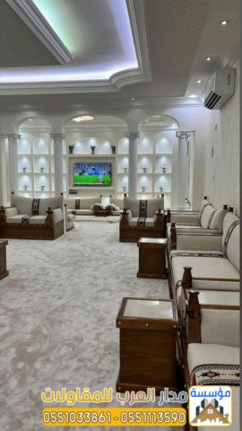 تشطيب مجالس فخمة و بناء ملاحق خارجية بالرياض | 0551033861 3