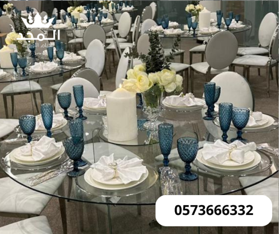 تأجير طاولات وكراسي ,ركنيات تراثية,جلسات خارجية, خيام شعبية