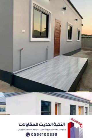 بناء ملاحق خارجية وتشطيبات وترميم مباني بأعلى جودة – 0566100358  7