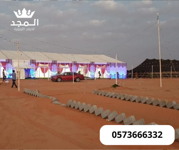 خيام اوروبية, تاجير خيام,ركنيات شعبية, تاجير خيمه,خيام اوروبى وحم 2