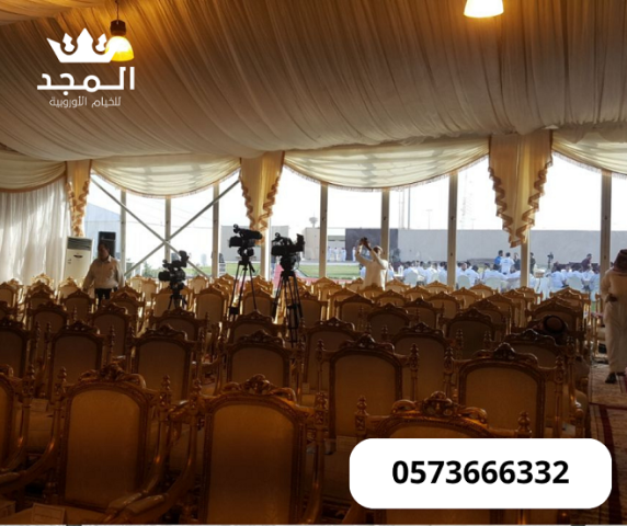 خيام اوروبية, تاجير خيام,ركنيات شعبية, تاجير خيمه,خيام اوروبى وحم 5