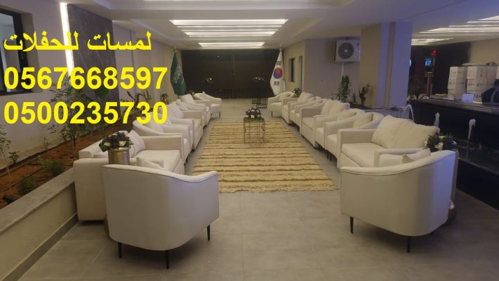  معارض ,جلسات مودرن ,كراسي ,طاولات ,كنب ملكي  3