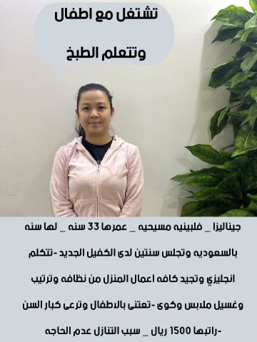 عاملات للتنازل  3