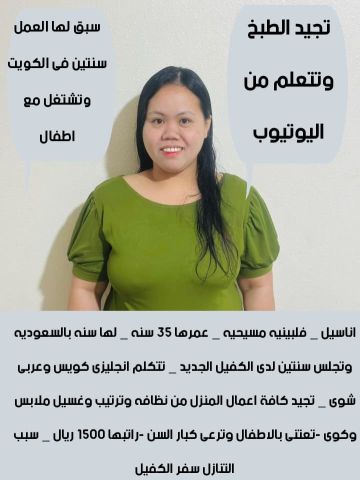 عاملات للتنازل  4