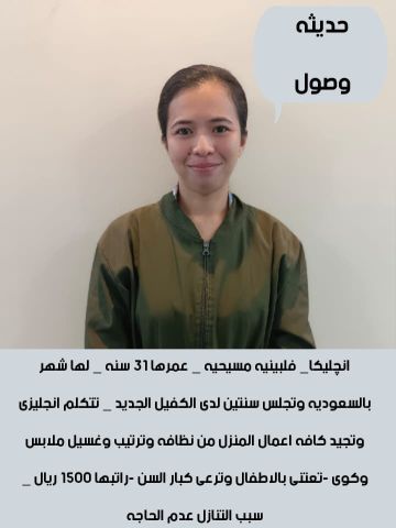 عاملات للتنازل  5