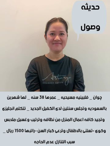 عاملات للتنازل  6