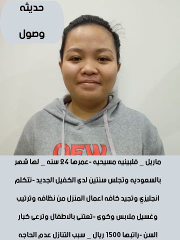 عاملات للتنازل  8