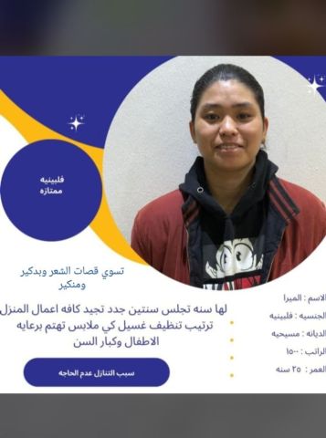 عاملات للتنازل  10