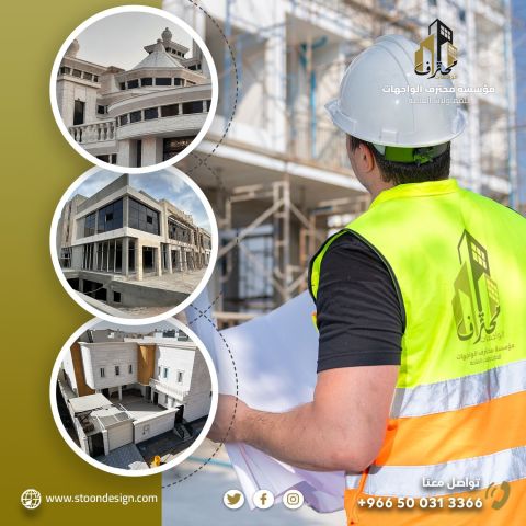  تصاميم خارجيه تشطيبات معماريه 9