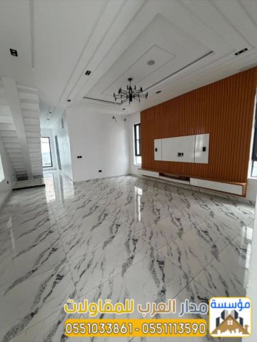 مقاول تشطيب في الرياض - مقاول ديكورات وتشطيبات 0551033861