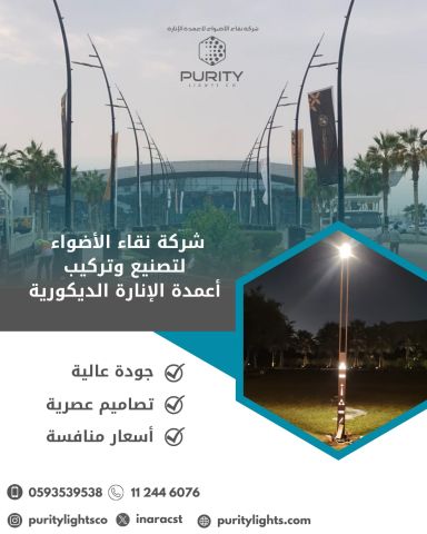 تصنيع وتركيب ابواب حديدية ومظلات للحدائق 2