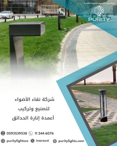 تصنيع وتركيب ابواب حديدية ومظلات للحدائق 4