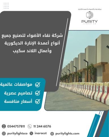 تصنيع وتركيب ابواب حديدية ومظلات للحدائق 7