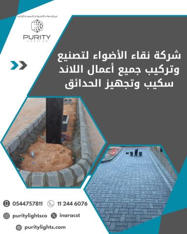 تصنيع وتركيب ابواب حديدية ومظلات للحدائق 9