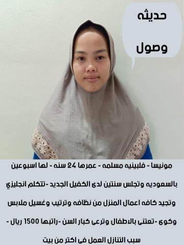 عاملات للتنازل  2