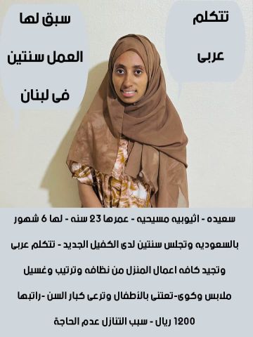 عاملات للتنازل  5