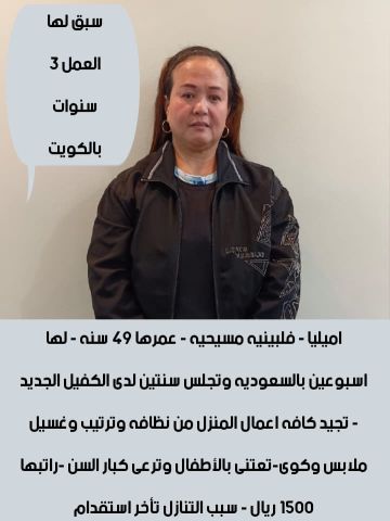 عاملات للتنازل  7