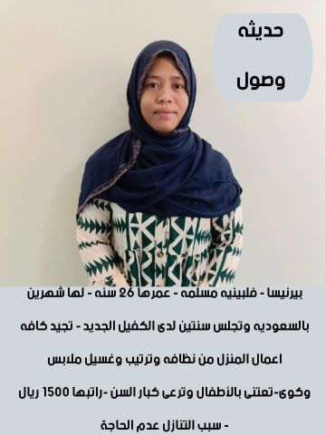 عاملات للتنازل  8