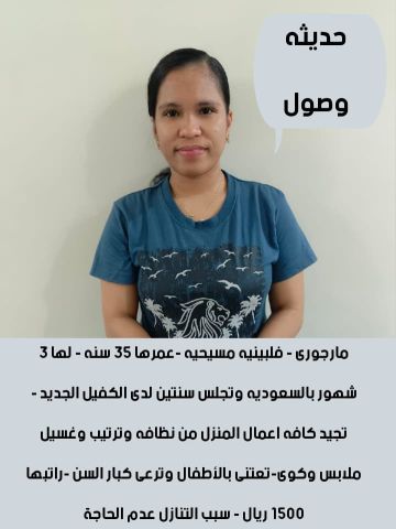 عاملات للتنازل  9