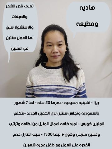 عاملات للتنازل  10