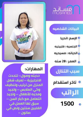 عاملات للتنازل   6