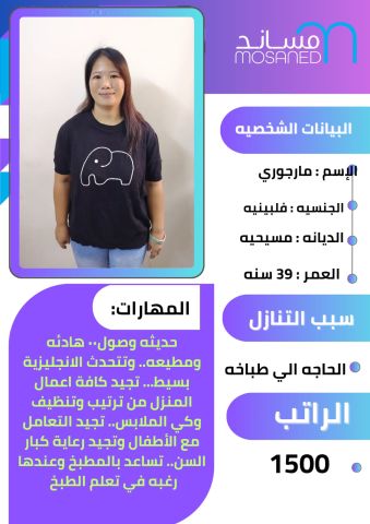 عاملات للتنازل   8