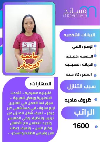 عاملات للتنازل   10