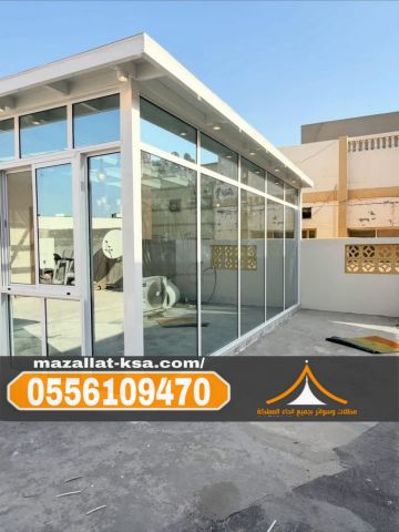 تصميم وبناء ملاحق زجاجية خارجية بمكة والطائف والباحة | 0556109470 5