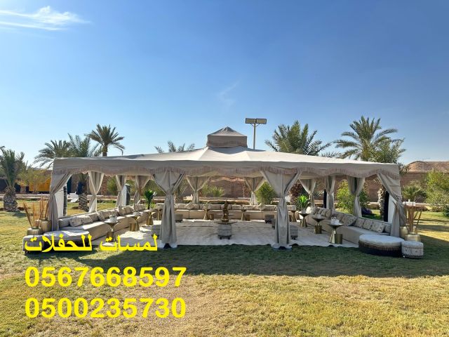   جلسات خارجية ,جلسات داخلية ,كنب ,كراسي ,طاولات ,خيام ملكية  6