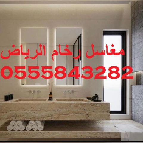   مغاسل رخام , تركيب وتفصيل مغاسل رخام حمامات في مدينة الرياض 2