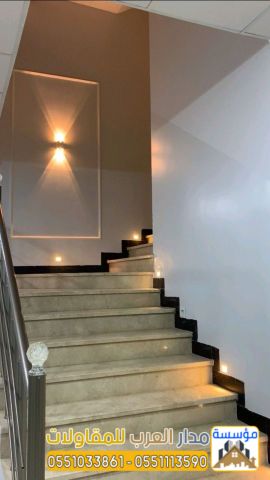 مقاول ترميم في الرياض - صيانة مباني , ترميم منازل 0551033861