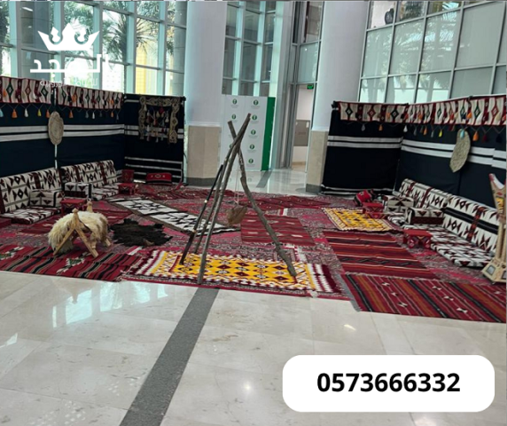 جلسات شعبية,تأجير طاولات وكراسي,ركنيات تراثية,جلسات خارجية, خيام  2