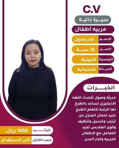 عاملات لتنازل  3