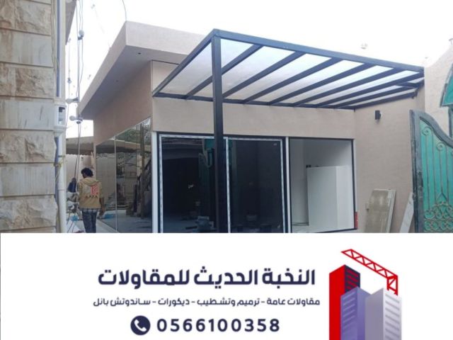 بناء ملاحق مجالس خارجية في الرياض – مؤسسة النخبة الحديث