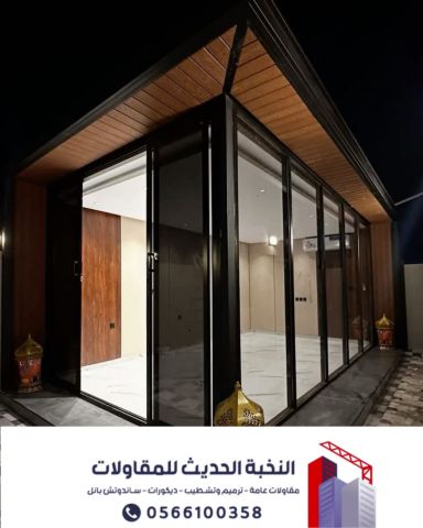 بناء ملاحق مجالس خارجية في الرياض – مؤسسة النخبة الحديث 2