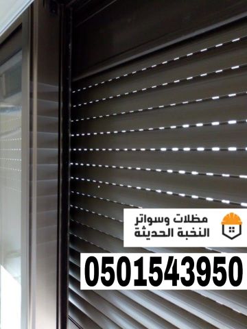 أفضل خدمات شتر النوافذ في جدة ومكة  | دقة في التنفيذ وضمان 5