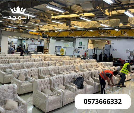 تاجير كنب, تأجير طاولات وكراسي, طاولات للايجار, كنب مناسبات  5