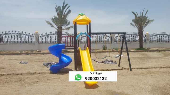 العاب اطفال زحاليق مراجيح  3