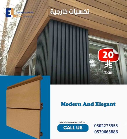  عروض بدائل الديكور في السعودية | تخفيضات ديكور 2026 6