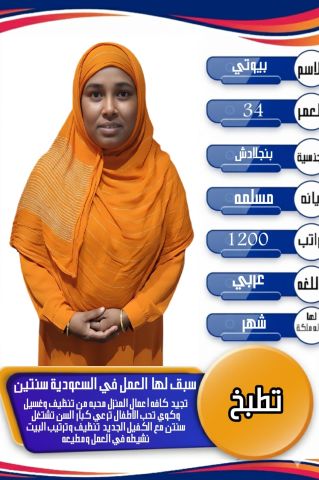 خادمات للتنازل لتواصل واتساب 0550860739