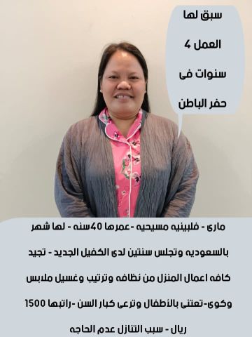 عاملات للتنازل من جميع الجنسيات  7