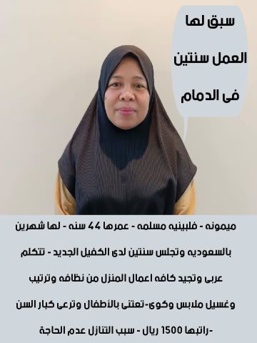 عاملات للتنازل من جميع الجنسيات  10