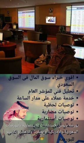 توصيات الأسهم الذهبية وإدارة محافظ البورصة الأمريكية والسعودية 2