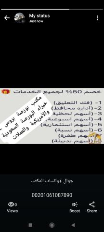 توصيات الأسهم الذهبية وإدارة محافظ البورصة الأمريكية والسعودية 4