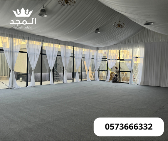 خيام اوربية, ركنيات شعبية, تاجير خيمه,خيام اوروبى وحمامات,جلسات خ