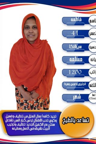 عاملات للتنازل بأفضل الاسعار 8