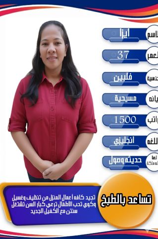 عاملات للتنازل بأفضل الاسعار 9